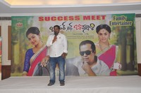 Brother of Bommali Success Meet